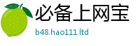 2025新资料免费大全对2025年港彩黑白图资料